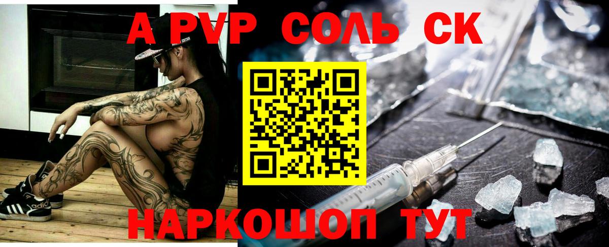 Краснознаменск  Вход с VPN  КОКАИН  Альфа ПВП СК   ГАШ  Конопля  КОКАИН  Меф МЯУ МЯУ   ГАШ 