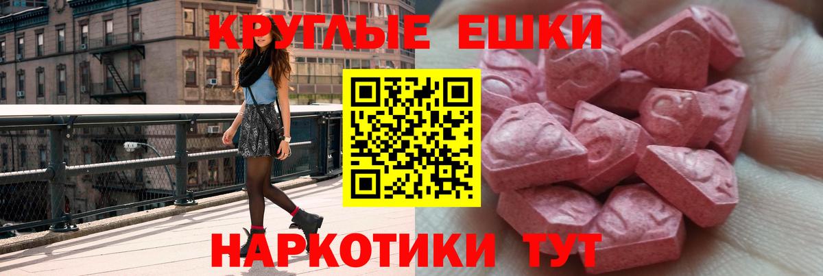 ЭКСТАЗИ бентли Краснознаменск