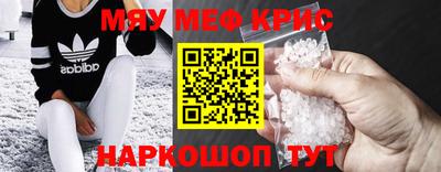 альфа пвп VHQ Кингисепп