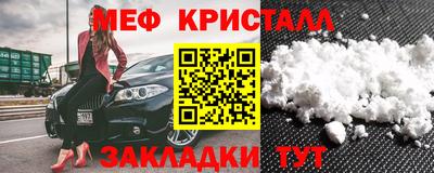 кристаллы Кимры