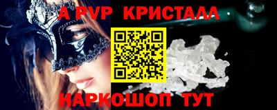 кристаллы Кимры