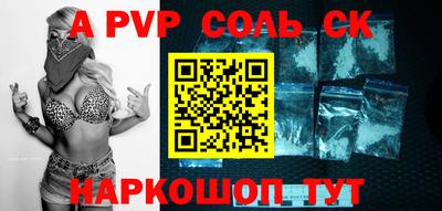 кристаллы Кимры