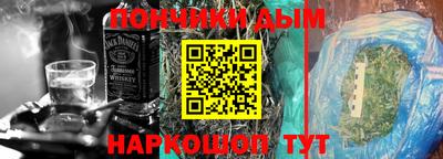 альфа пвп VHQ Кингисепп