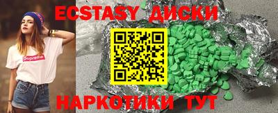 альфа пвп VHQ Кингисепп