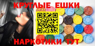 альфа пвп VHQ Кингисепп