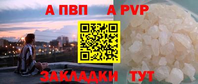 альфа пвп VHQ Кингисепп