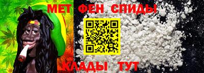 альфа пвп VHQ Кингисепп