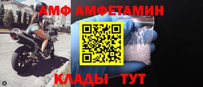 альфа пвп VHQ Кингисепп
