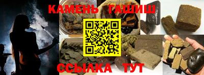 альфа пвп VHQ Кингисепп