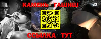 кристаллы Кимры