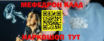 альфа пвп VHQ Кингисепп