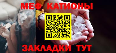 кристаллы Кимры