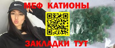кристаллы Кимры