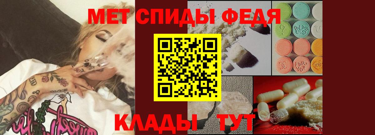 МЕТАМФЕТАМИН винт Краснознаменск